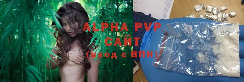 Alpha PVP кристаллы  Северобайкальск 