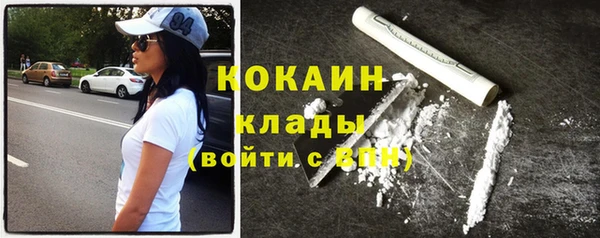 COCAINE Верхнеуральск